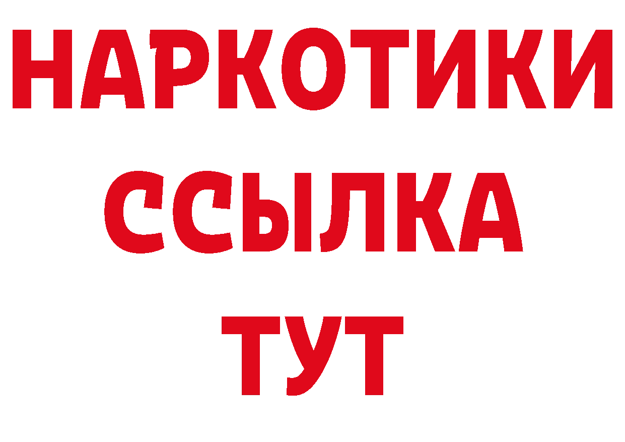 Продажа наркотиков нарко площадка клад Менделеевск